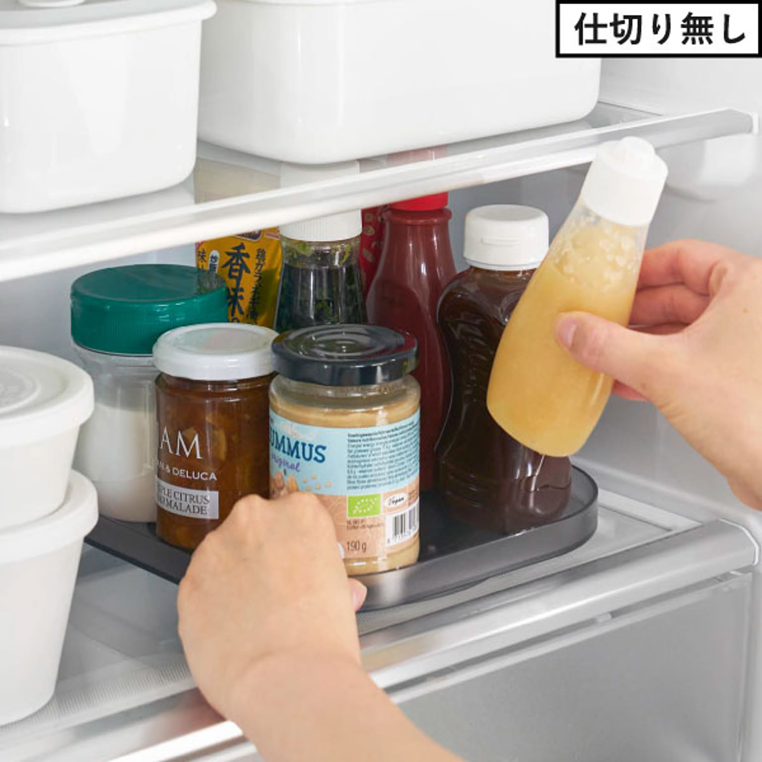 整理ボックス・コの字ラック