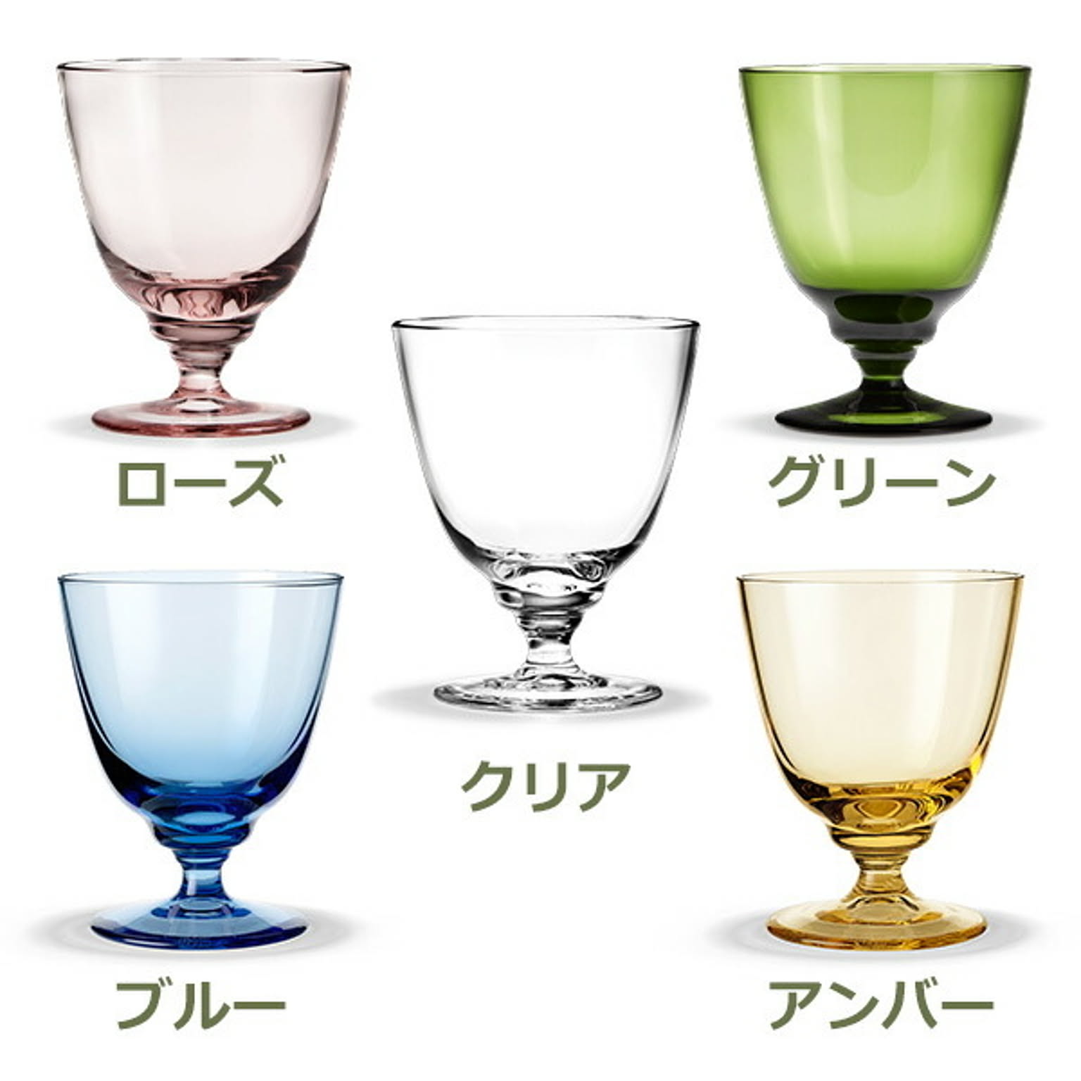 グラス