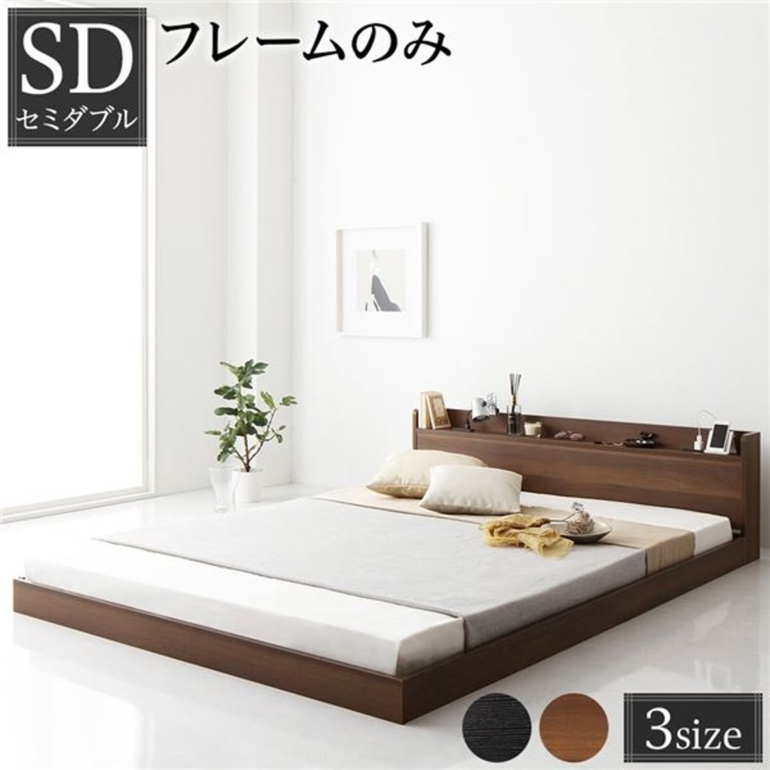 すのこベッド