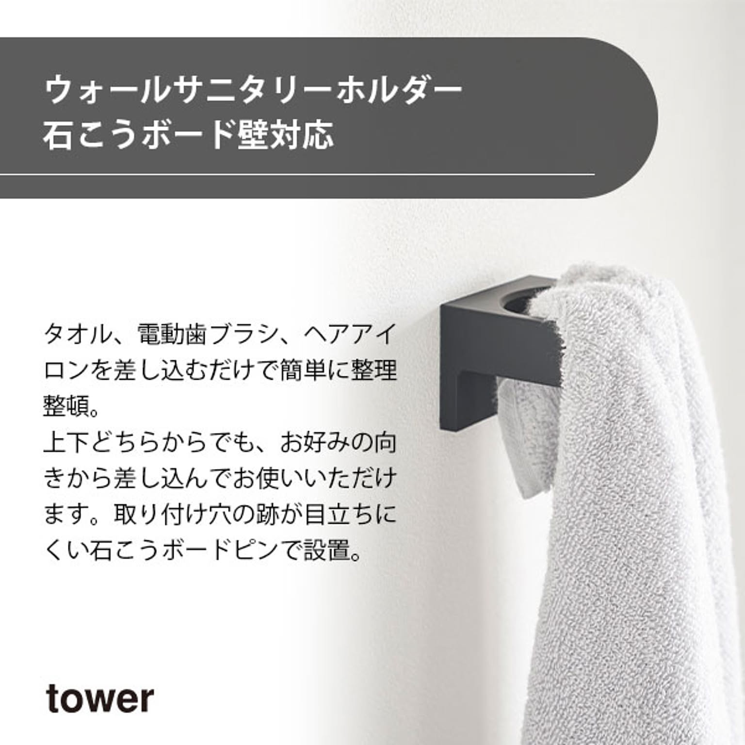 歯ブラシスタンド