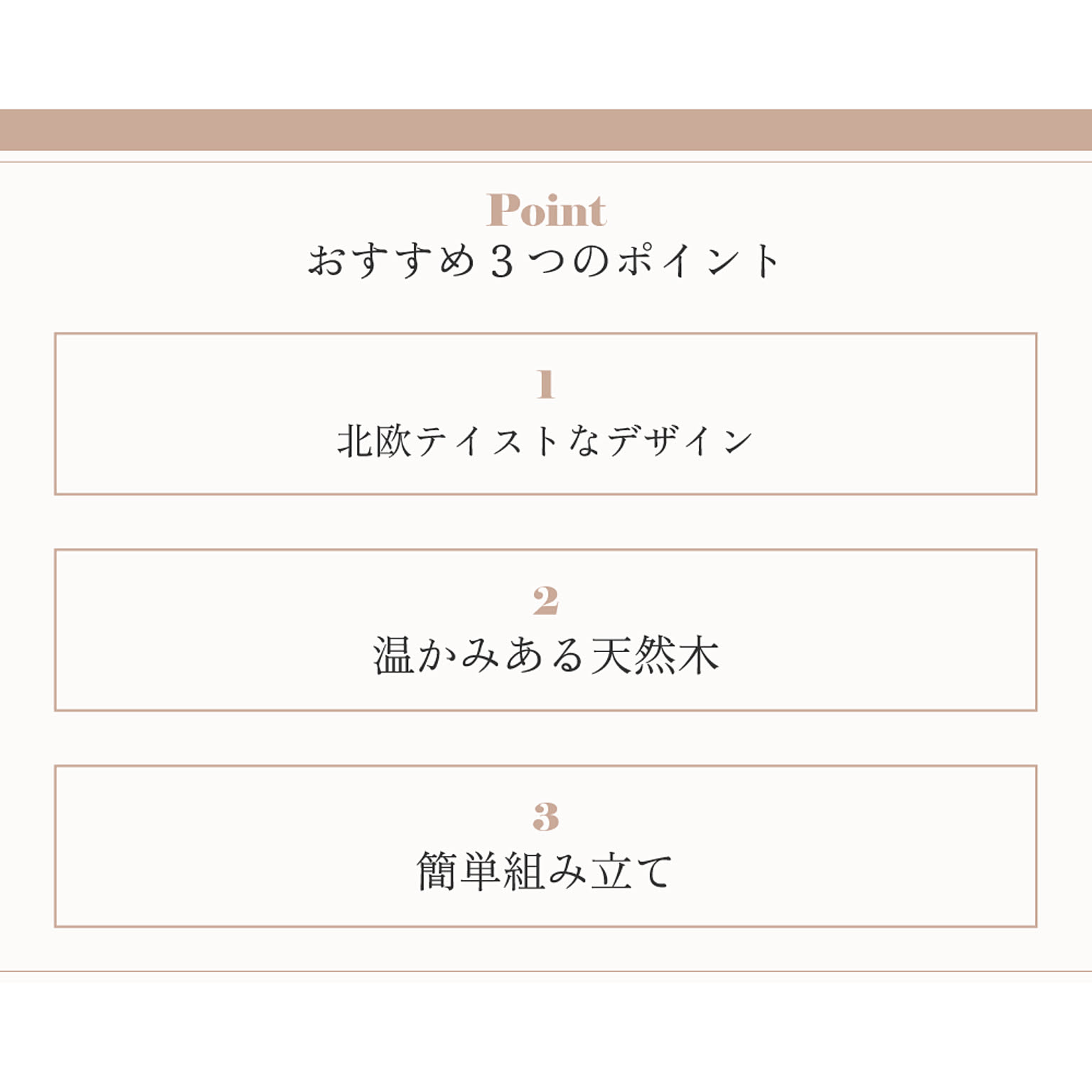ダイニングチェア