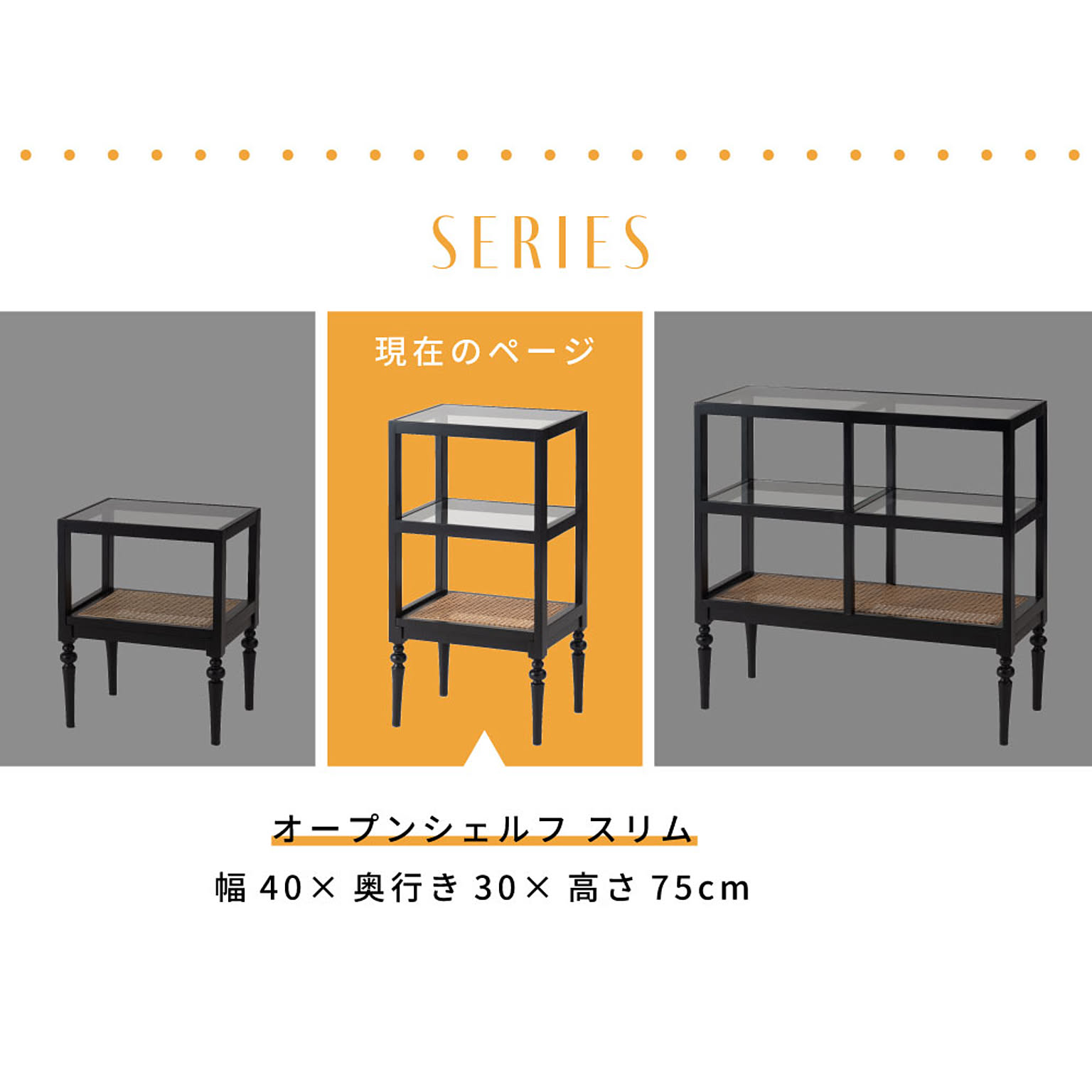 オープンラック