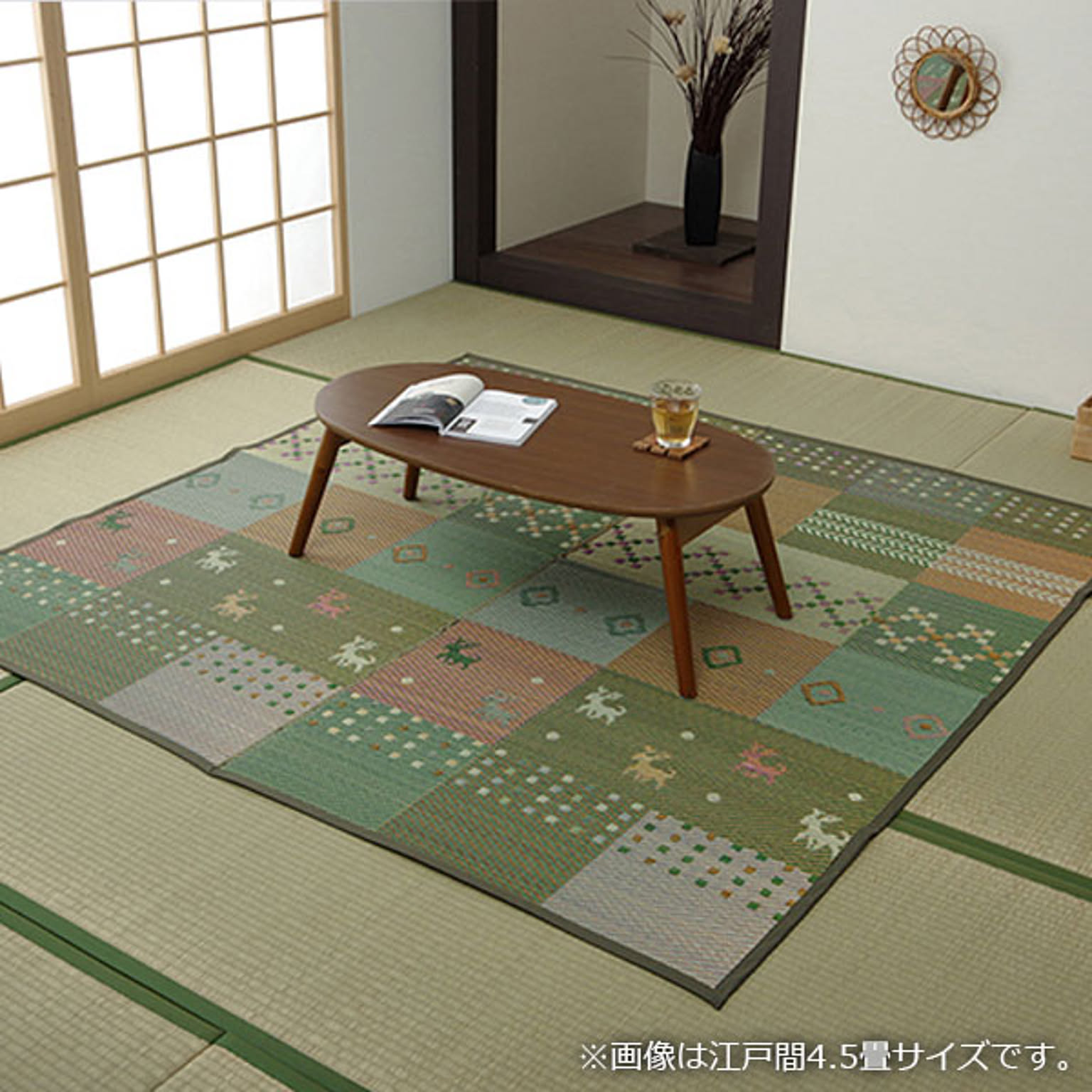 ござ・い草ラグ