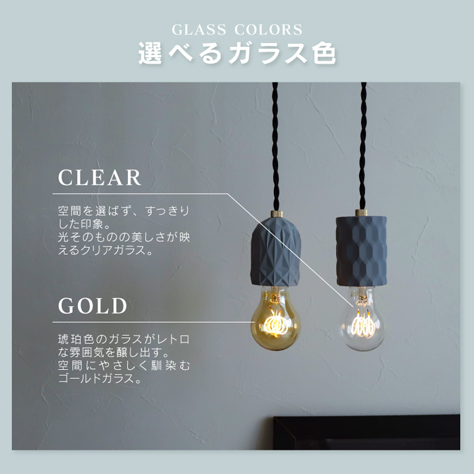 電球