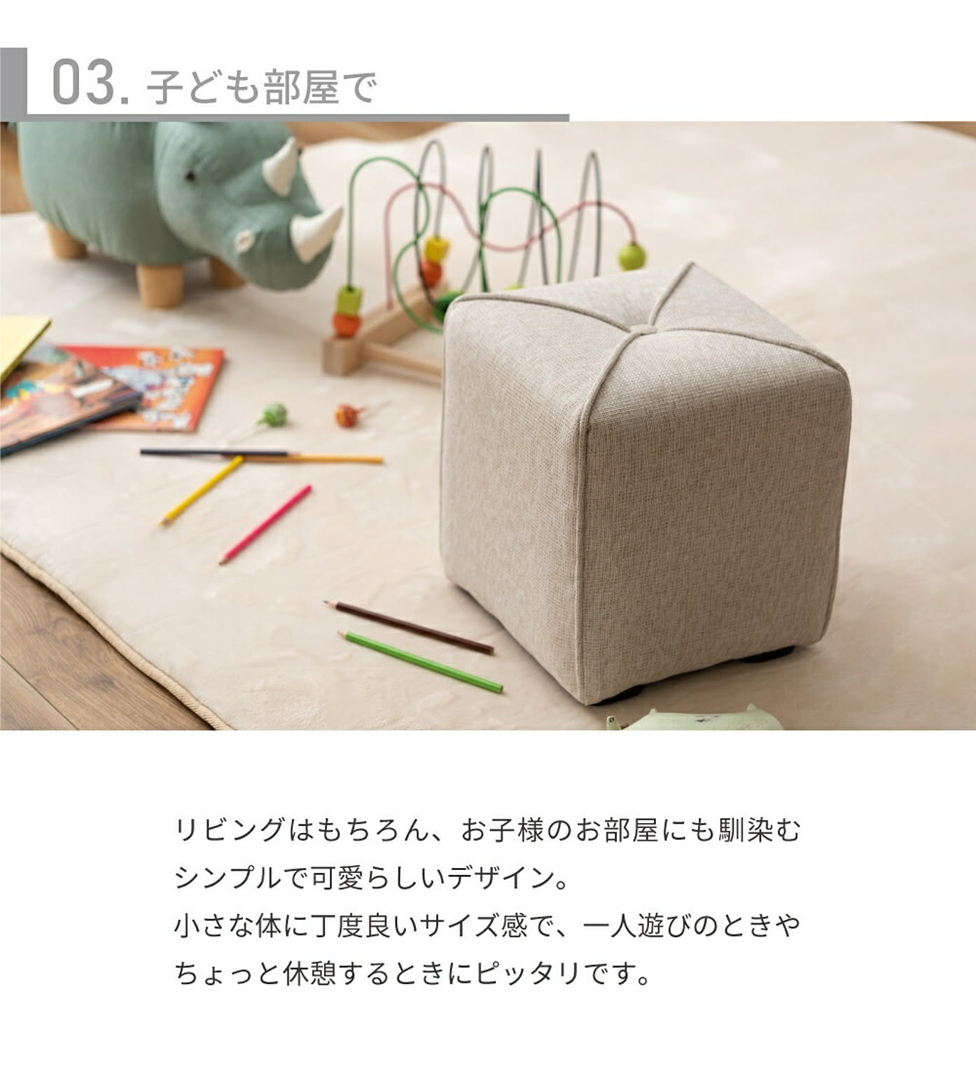 スツール・丸椅子
