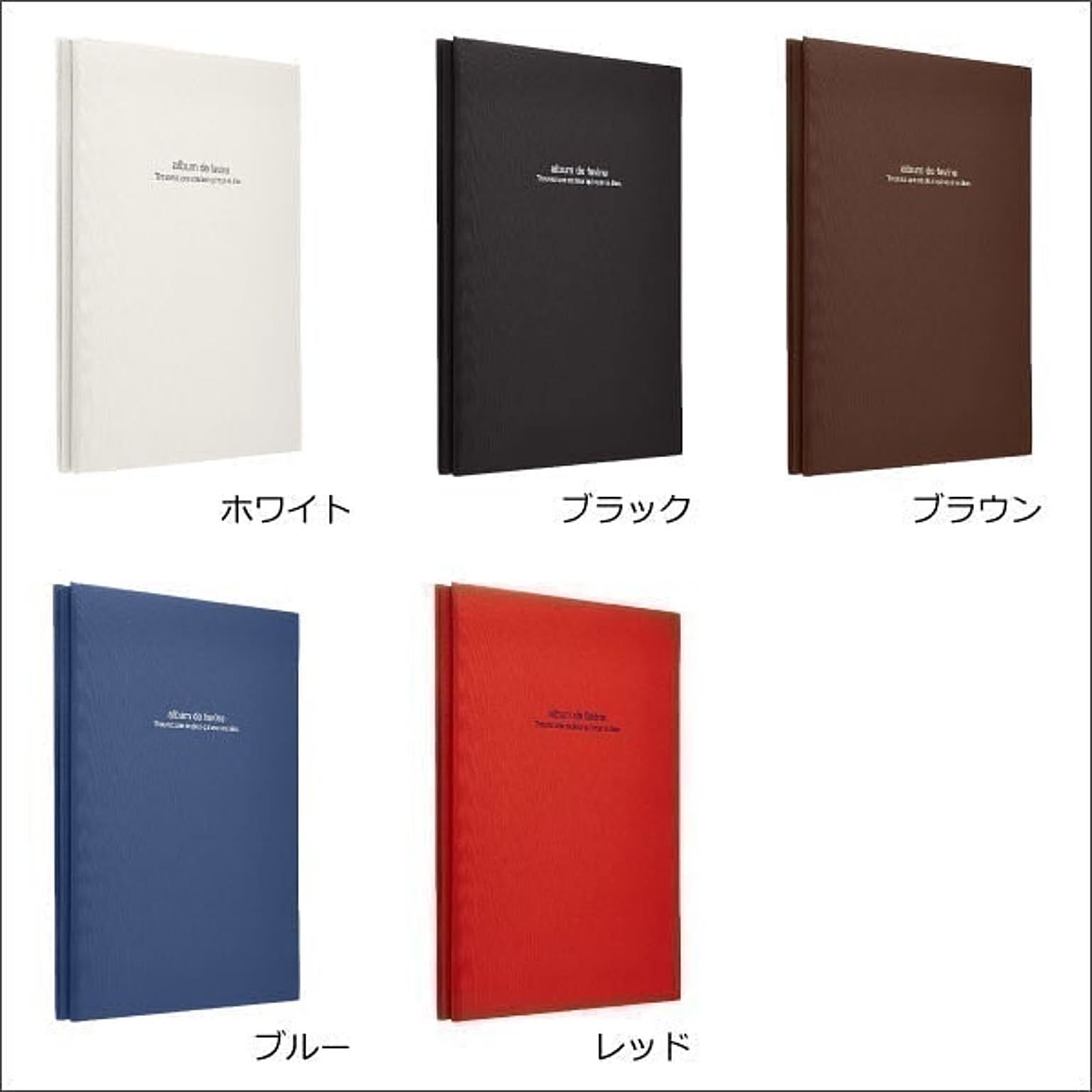 フォトアルバム