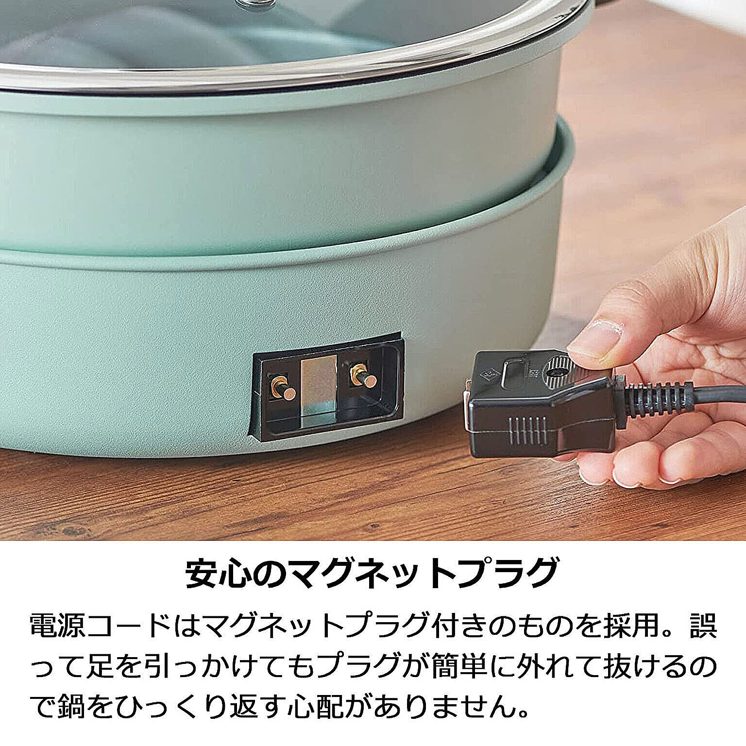 ホットプレート