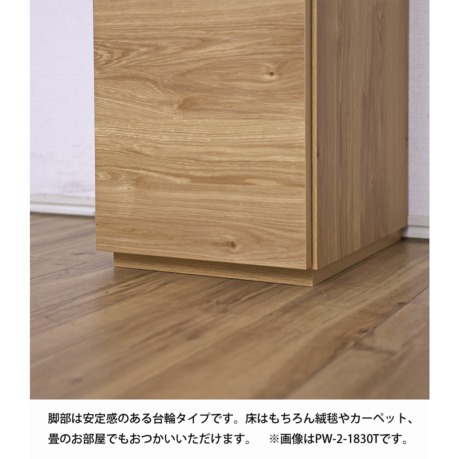 キャビネット・サイドボード