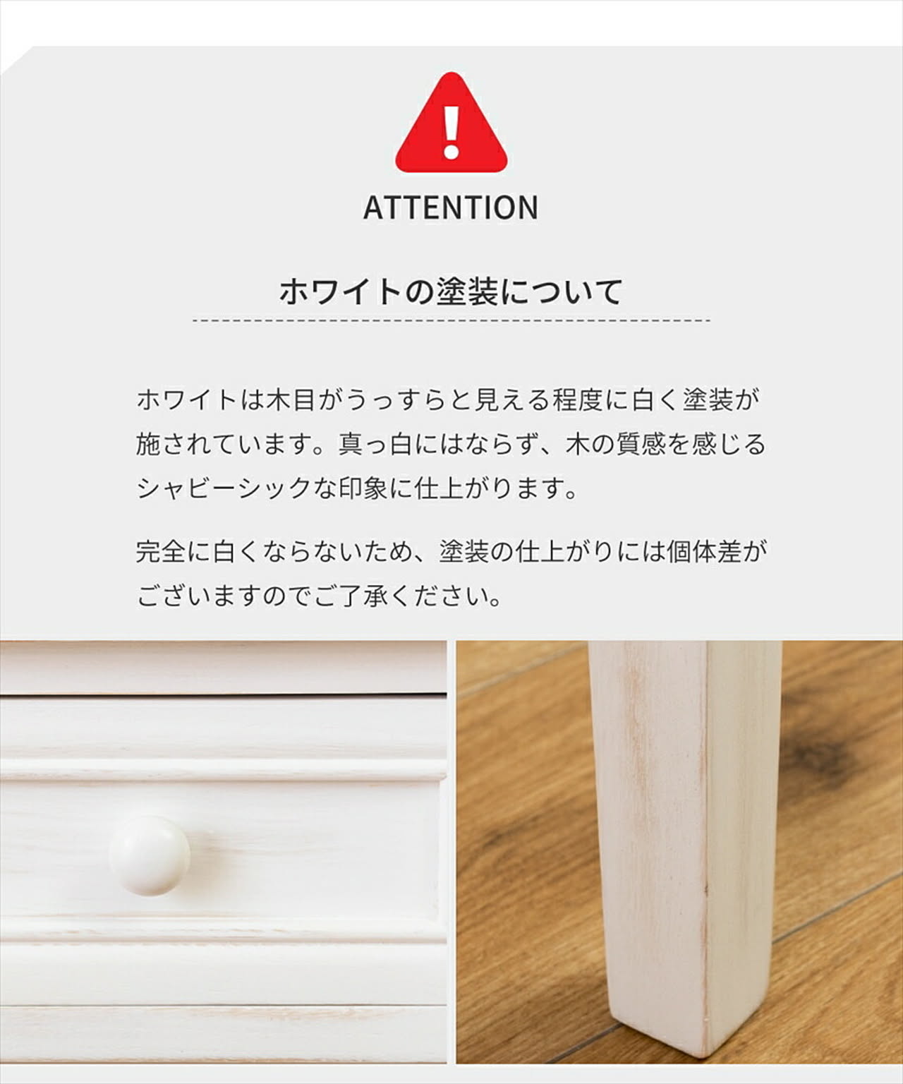 コンソールテーブル
