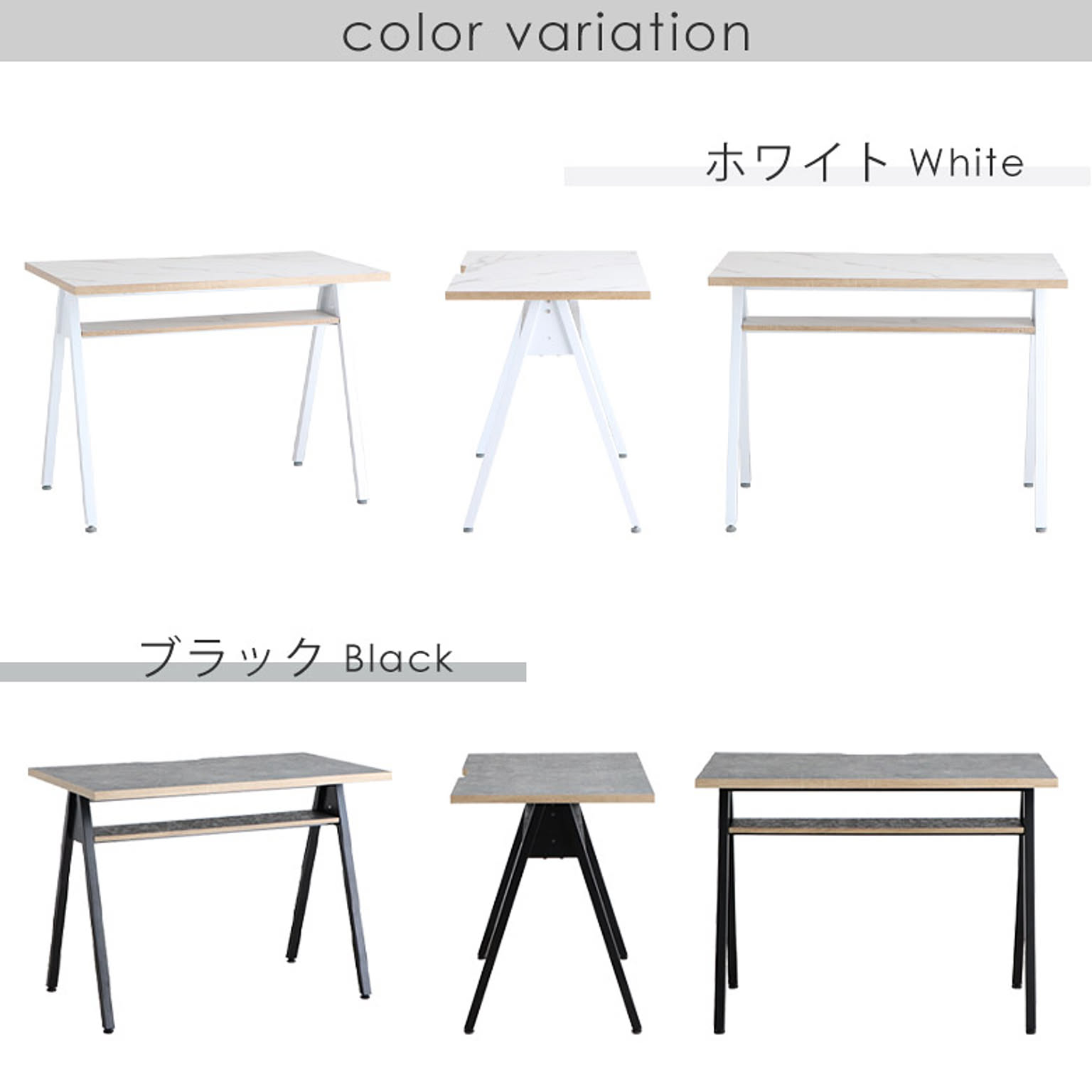 パソコンデスク・ワークデスク