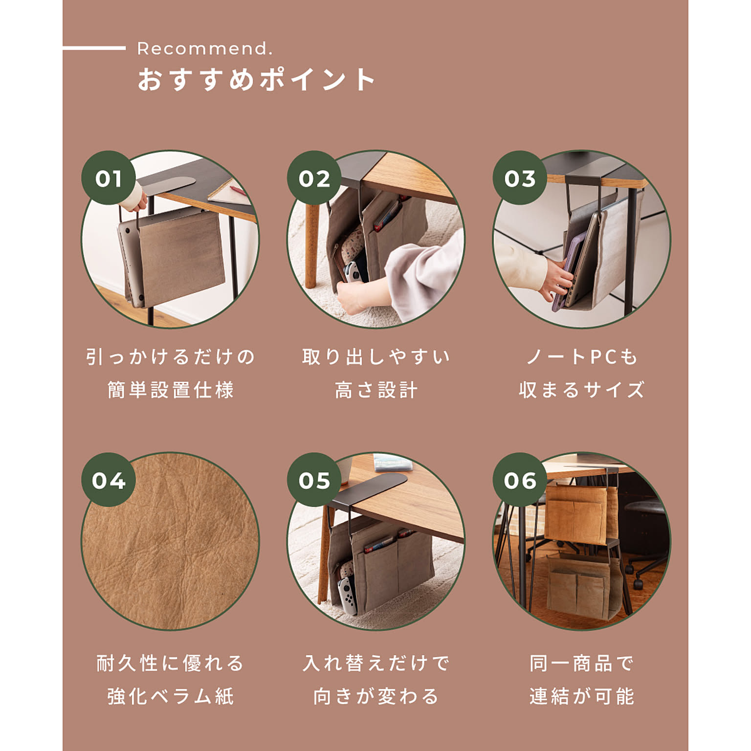小物入れ