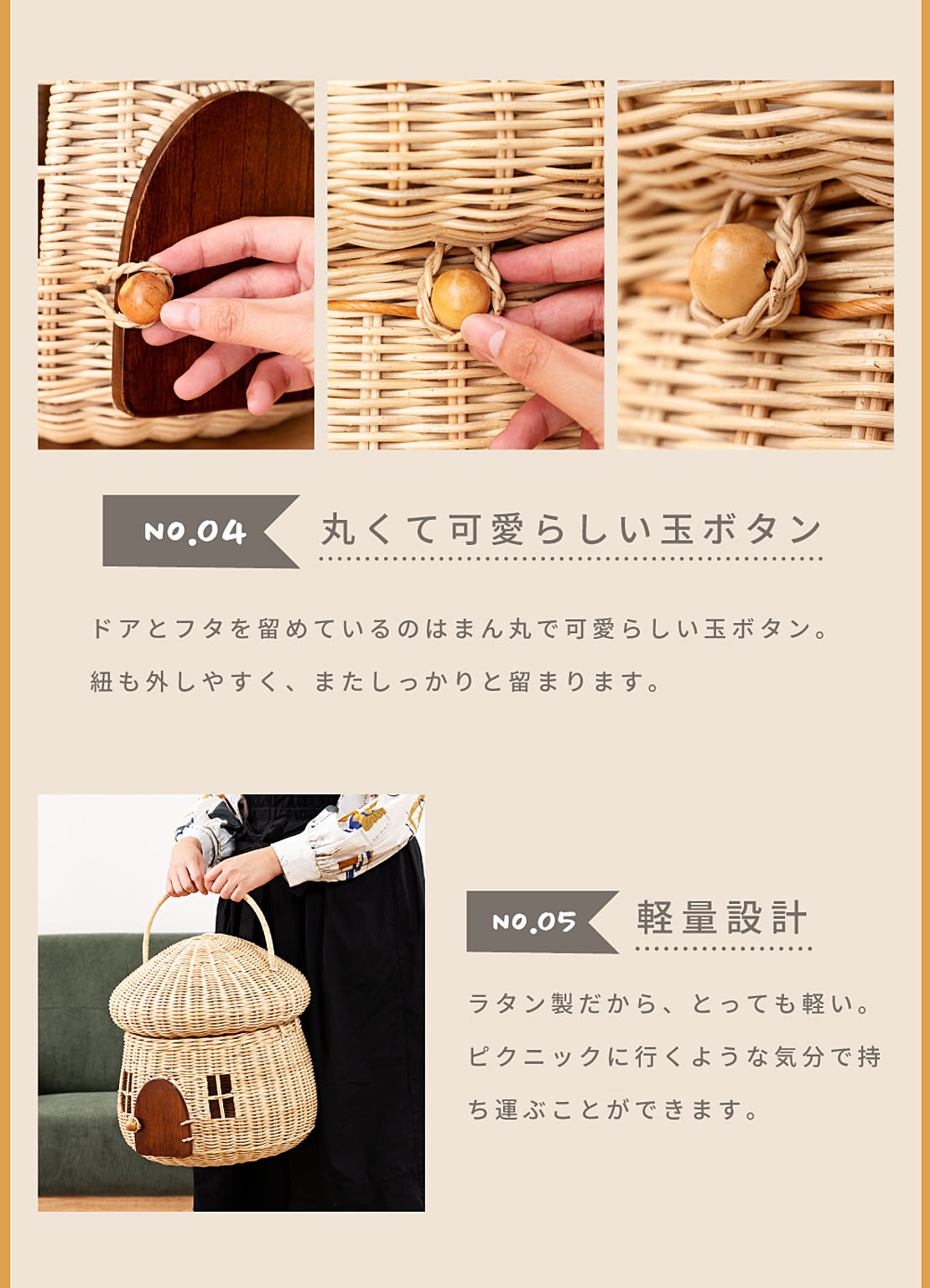 ランドリーバスケット