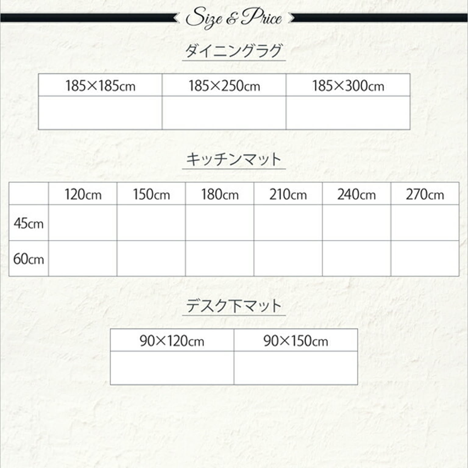 ラグ