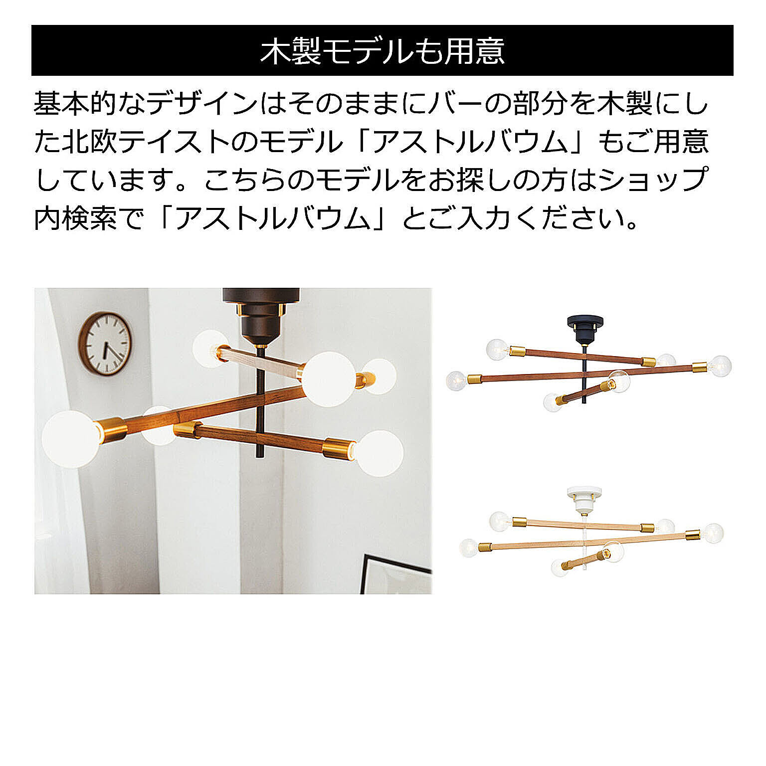 シーリングライト
