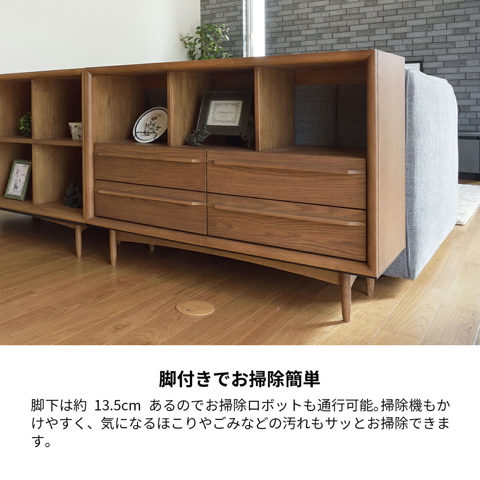 タンス・チェスト