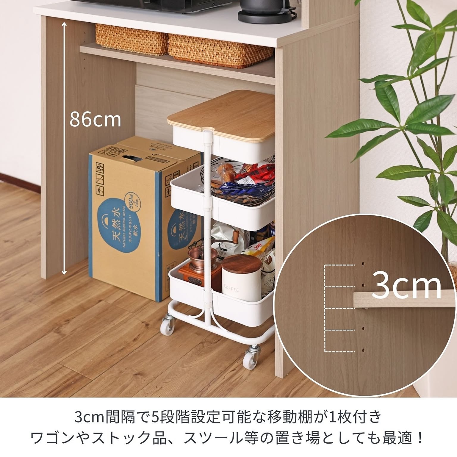 食器棚・キッチンボード