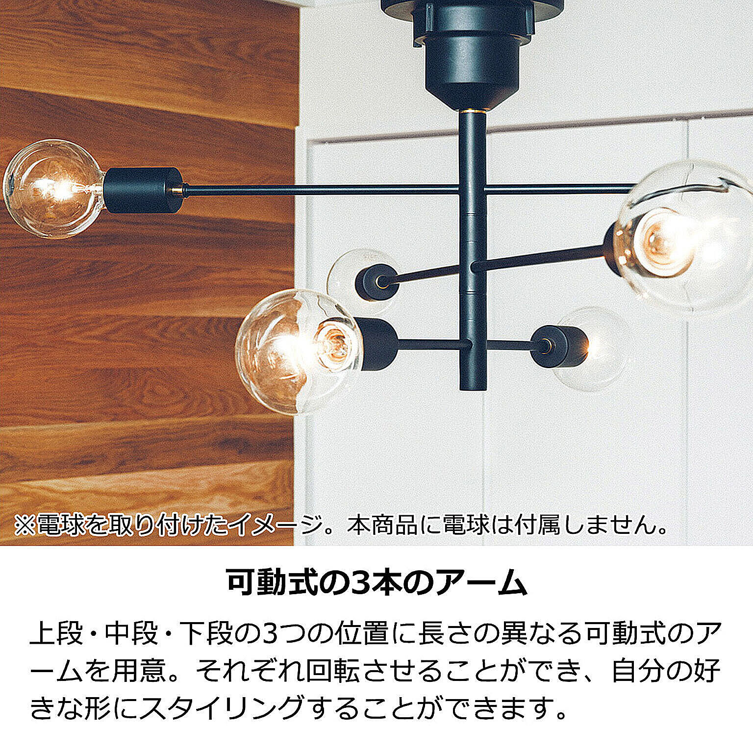 シーリングライト