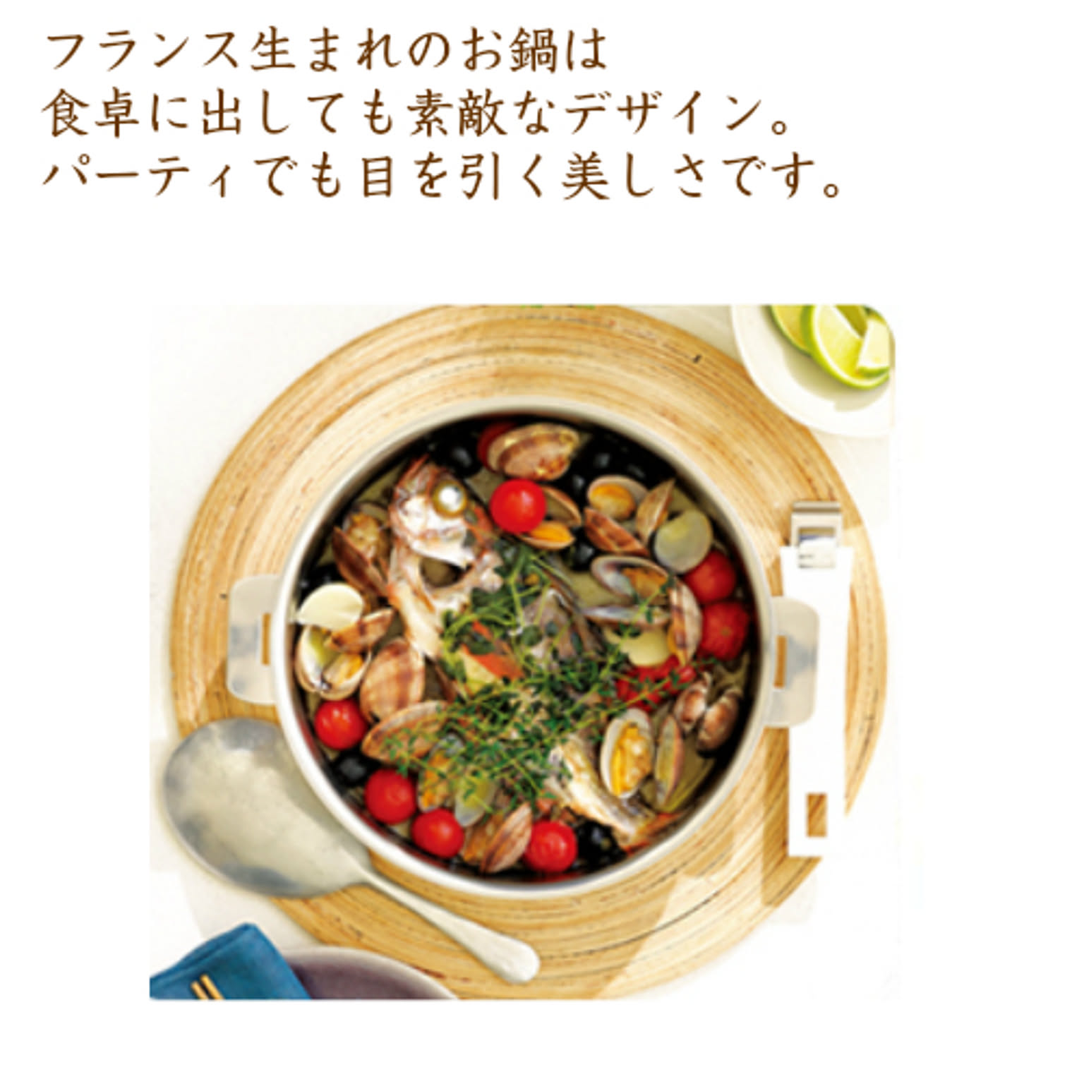 両手鍋