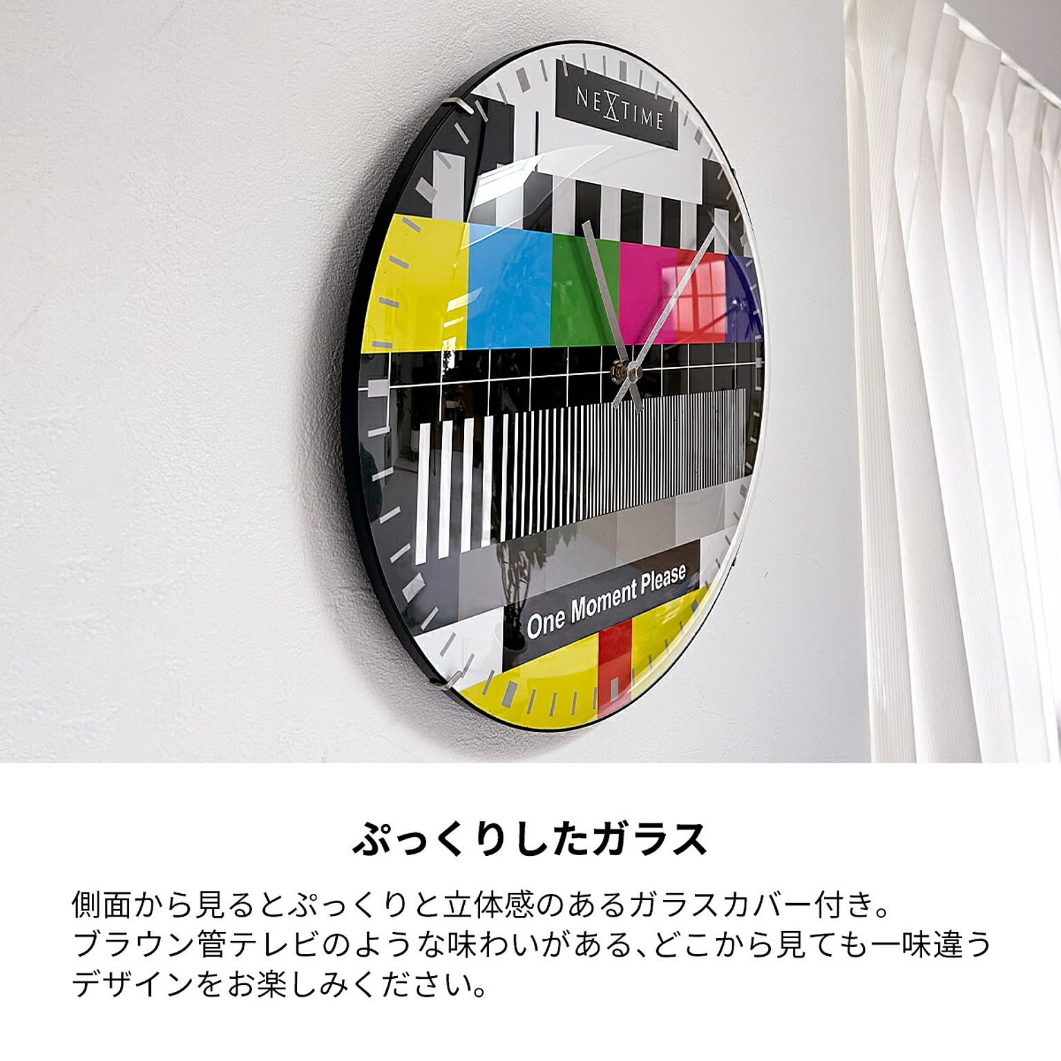 掛け時計