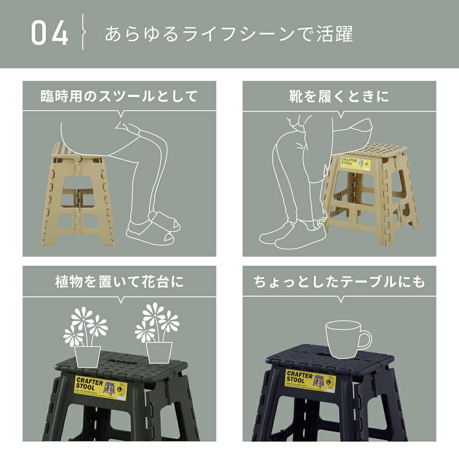 踏み台