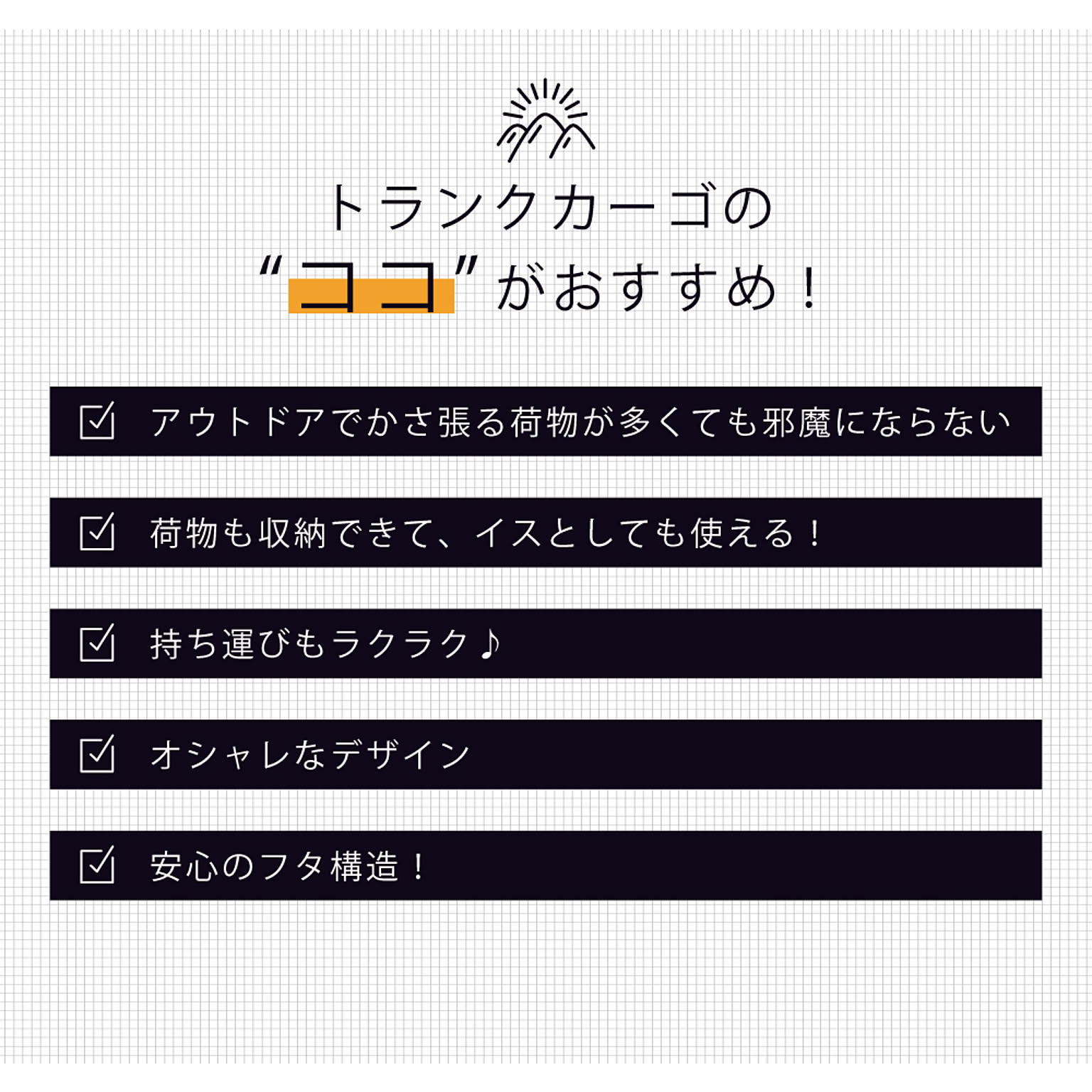 収納ボックス・収納ケース