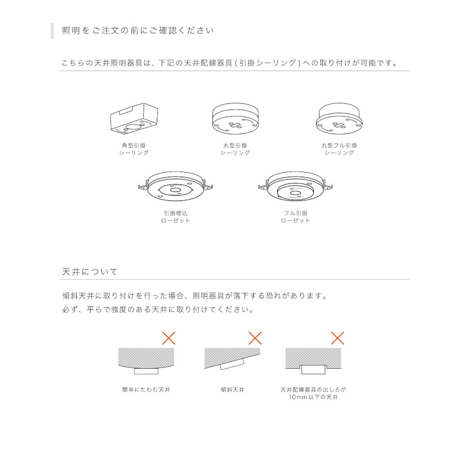 ペンダントライト
