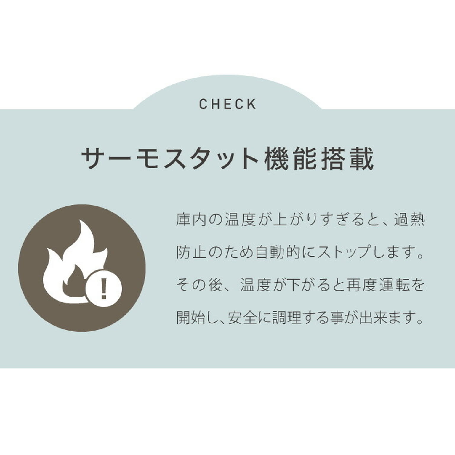 オーブントースター