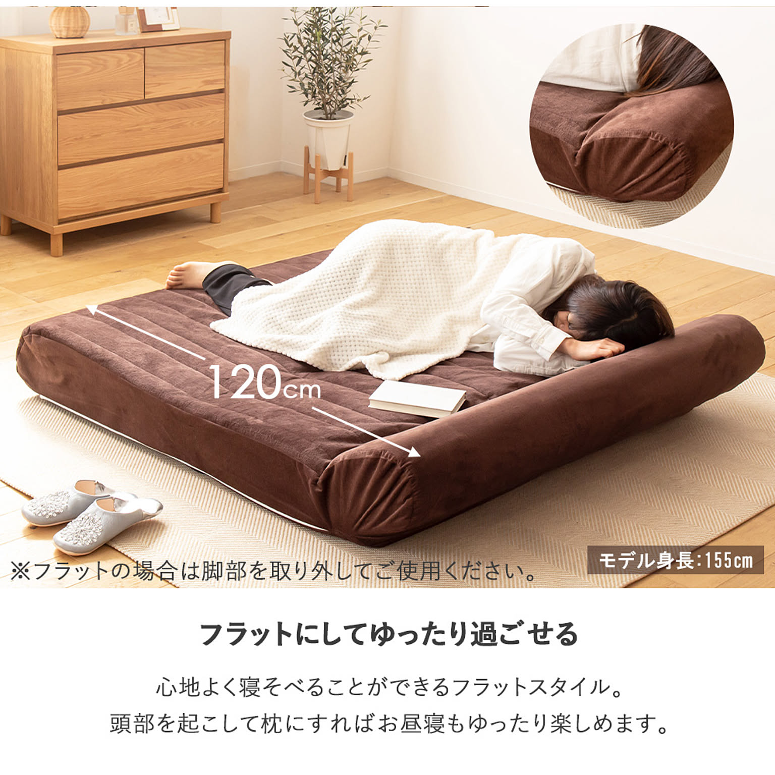 リクライニングソファ