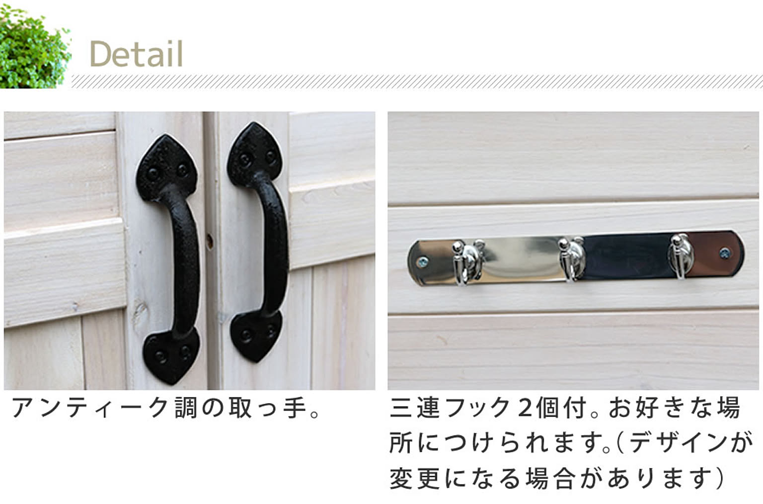 屋外ストッカー