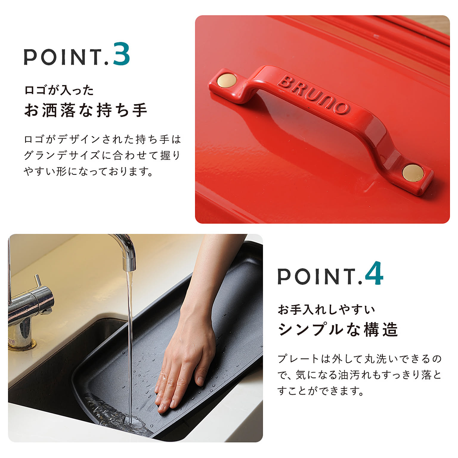 ホットサンドメーカー