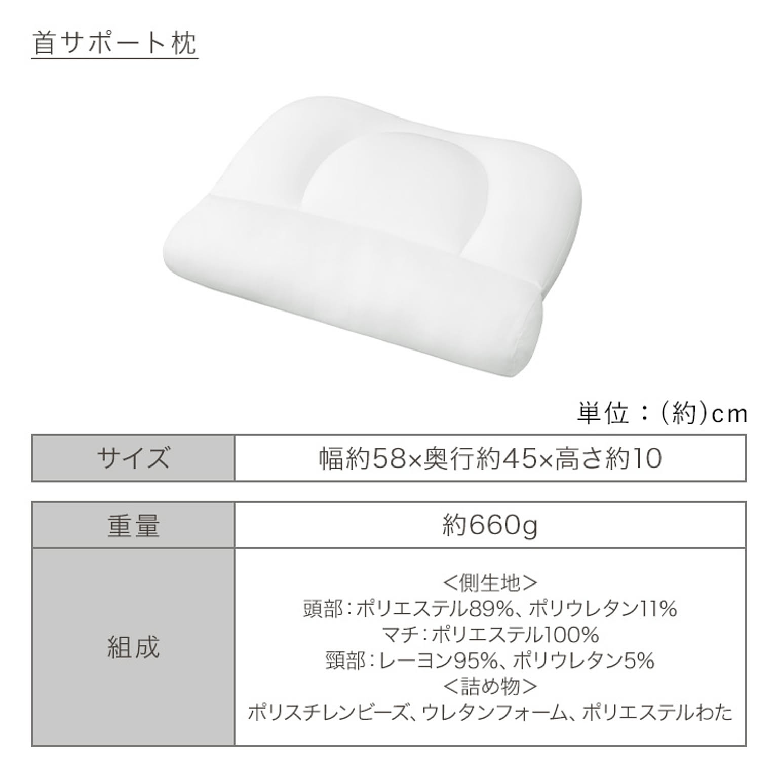 羽毛布団・羽根布団