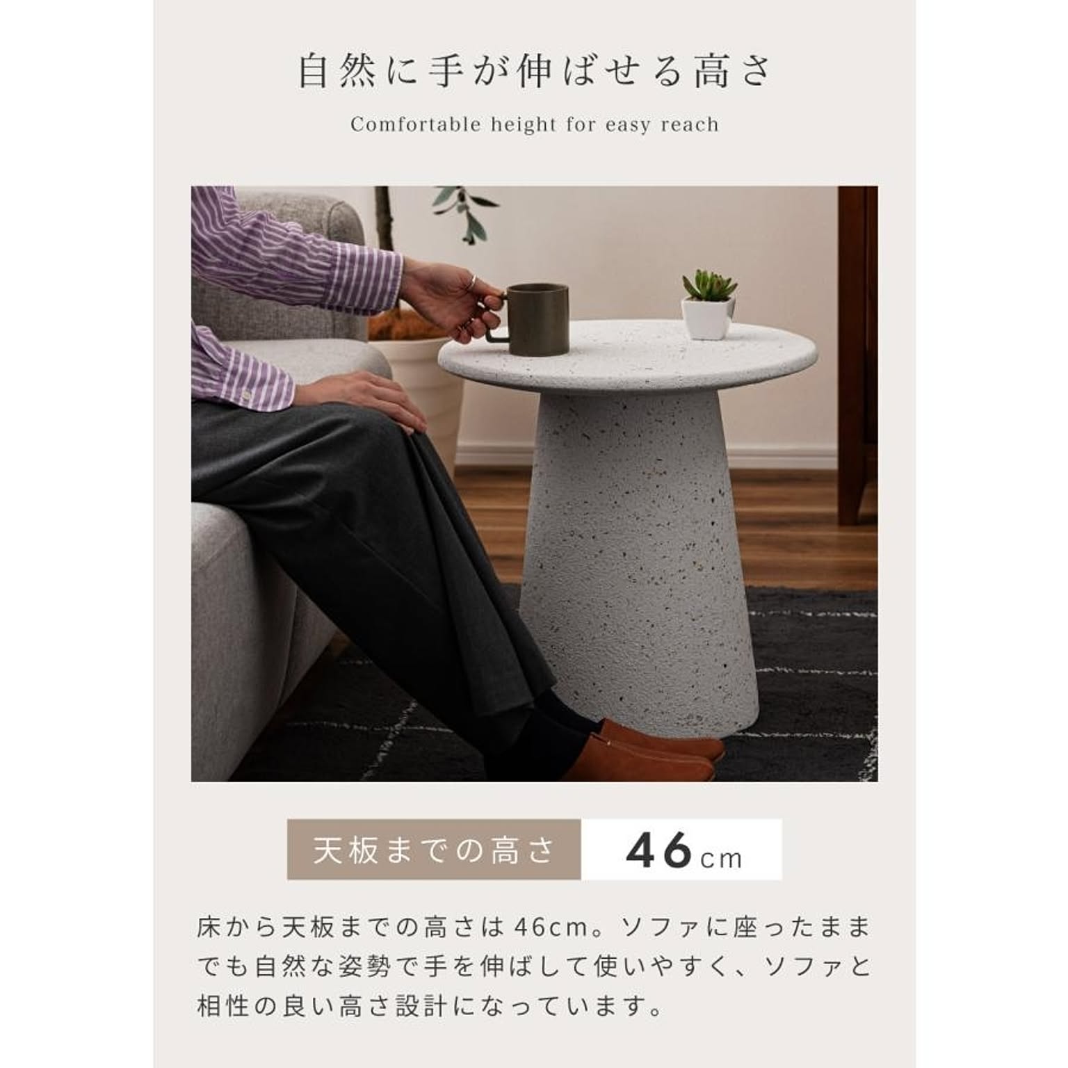 サイドテーブル・ナイトテーブル