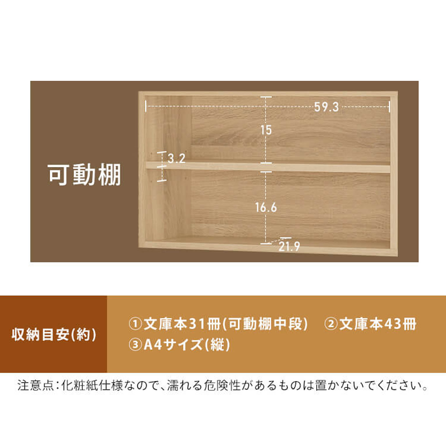 オープンラック