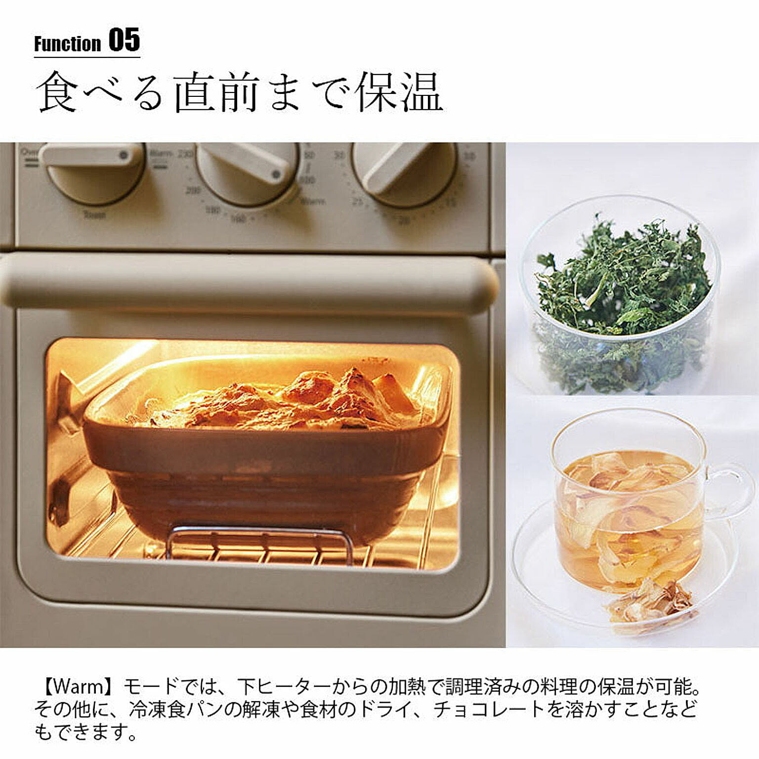 オーブントースター