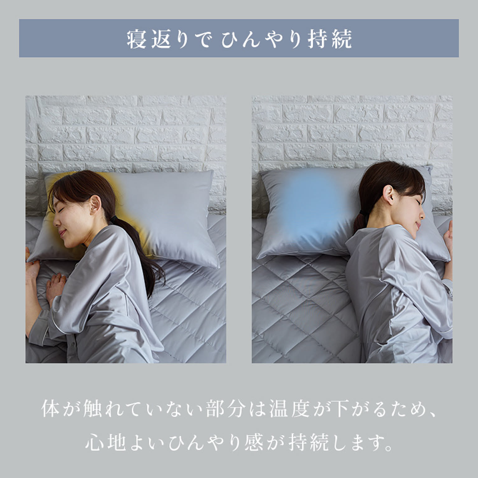 枕カバー・ピローケース