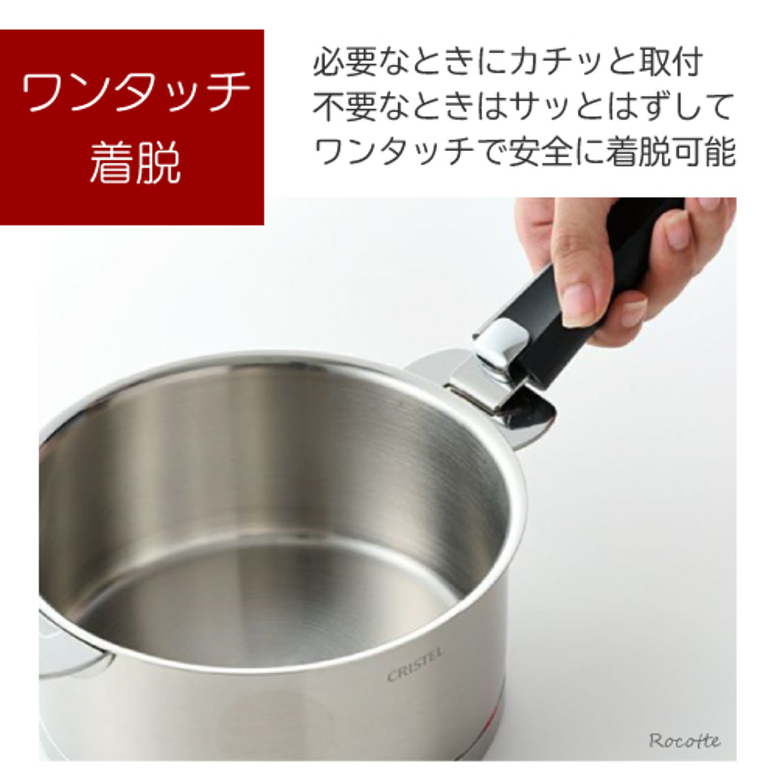 フライパン