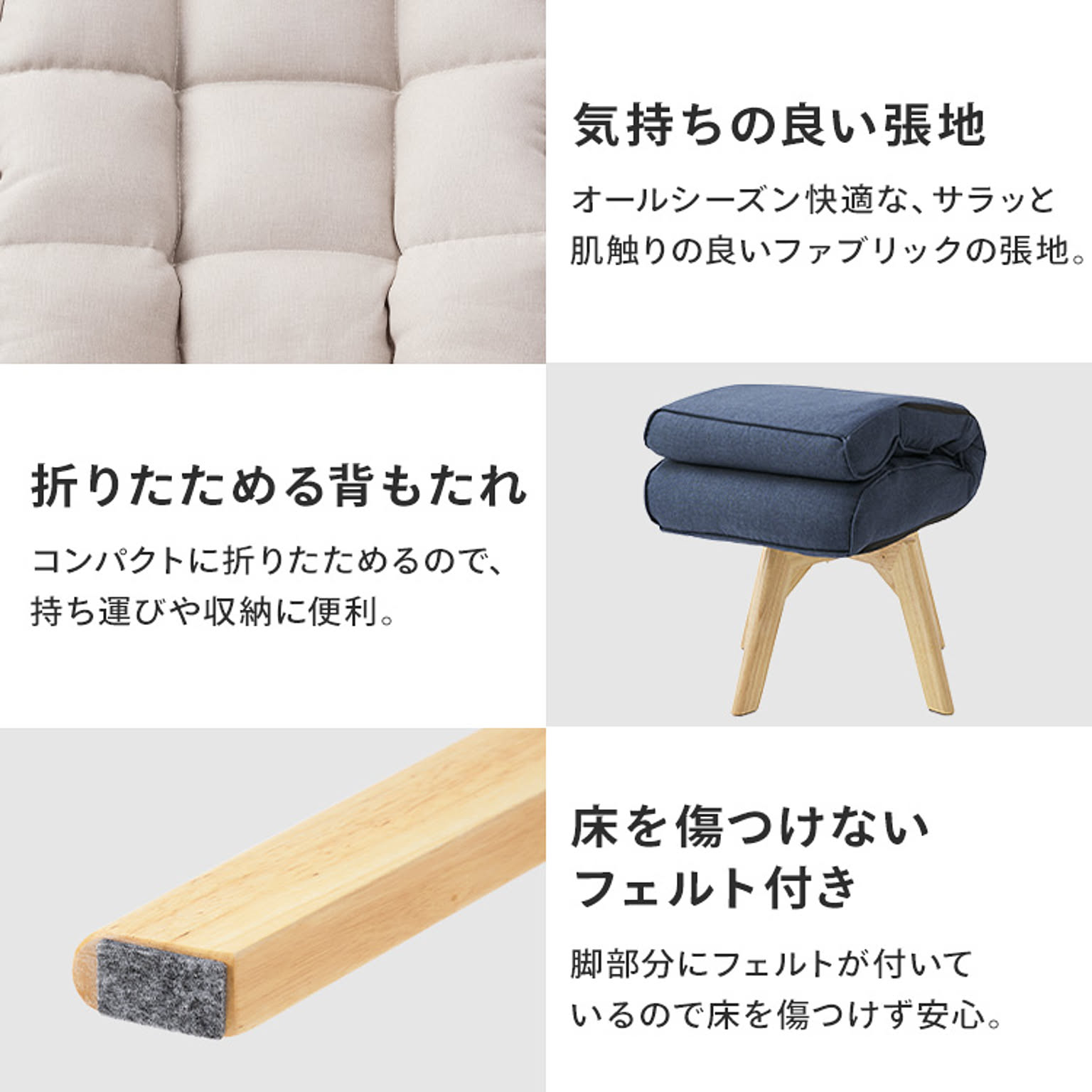 リクライニングチェア
