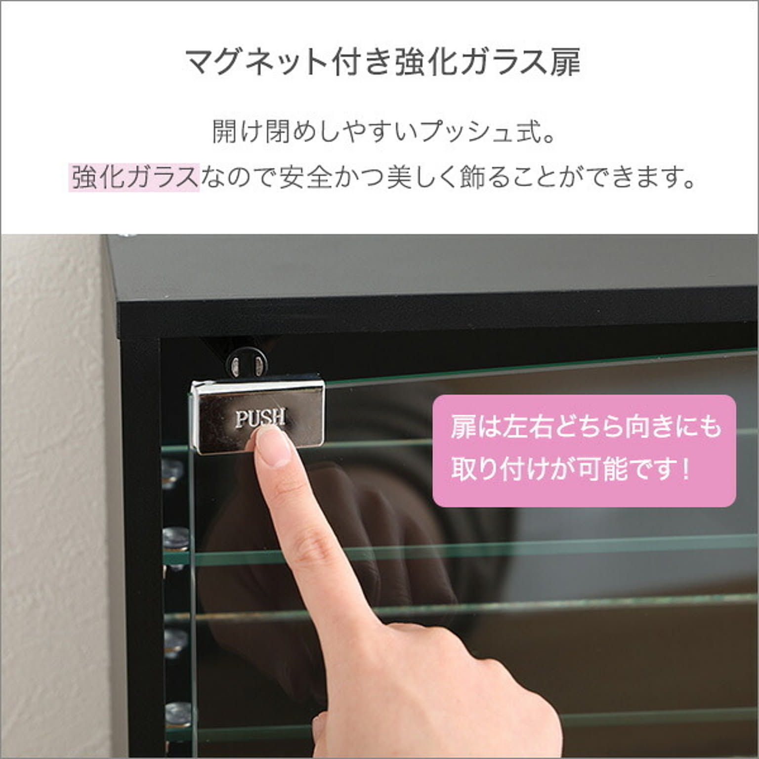 コレクションケース