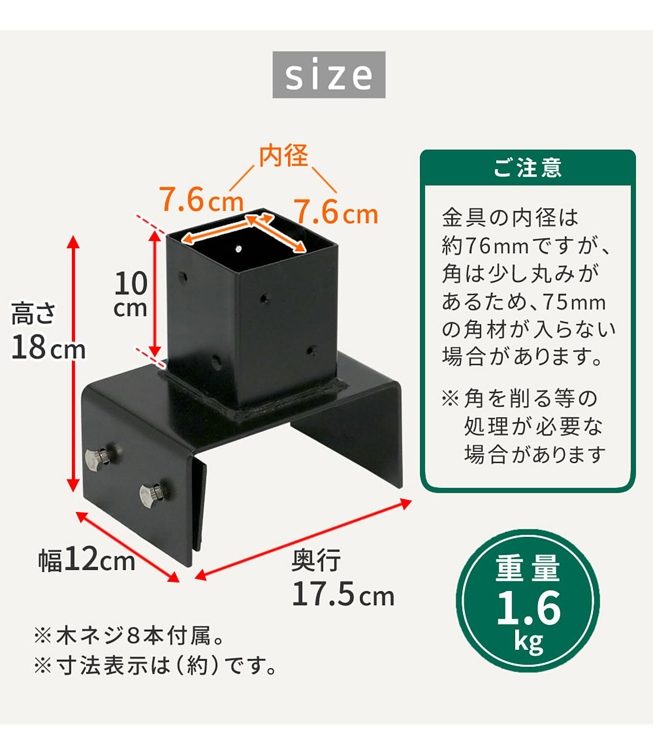 エクステリア