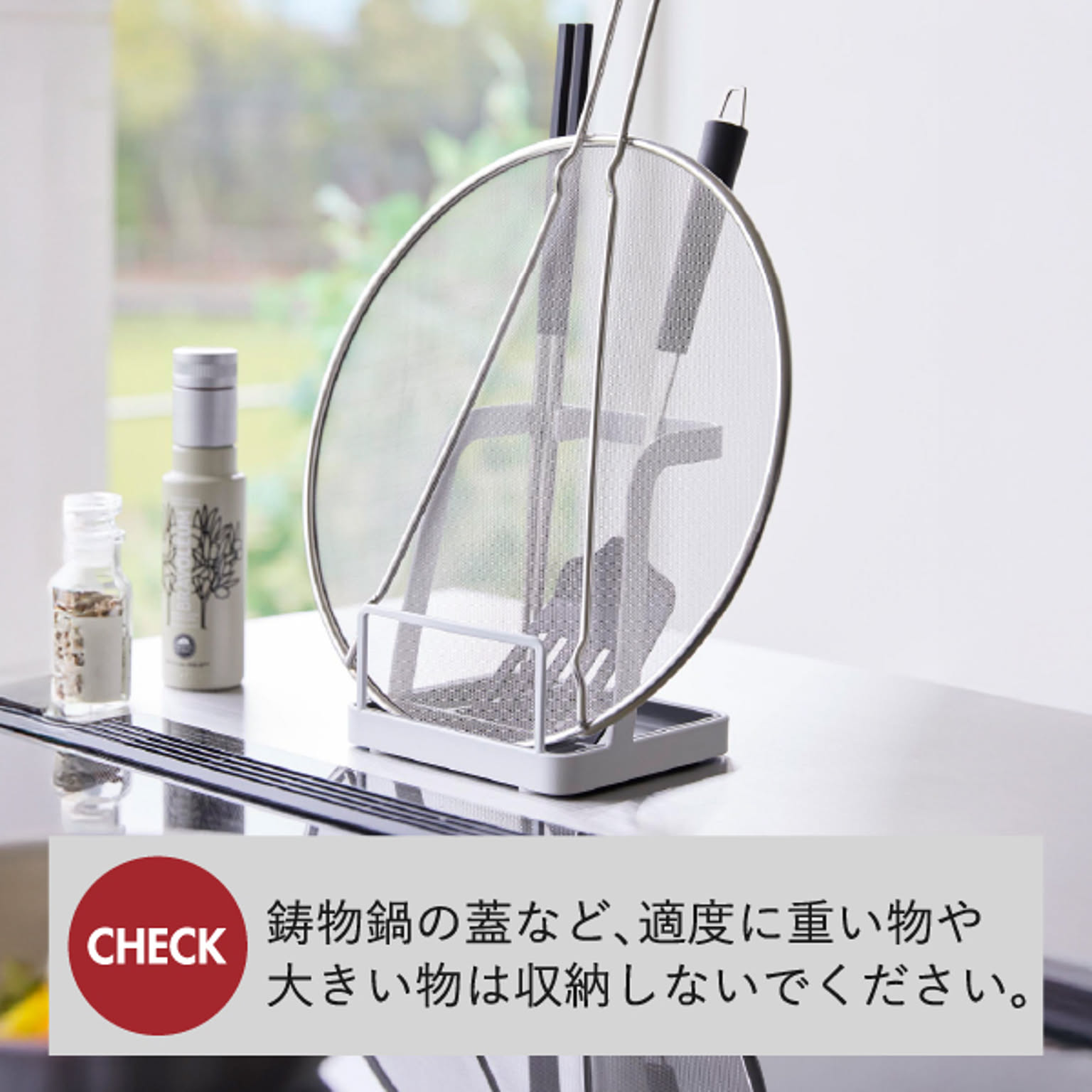 キッチンツールスタンド