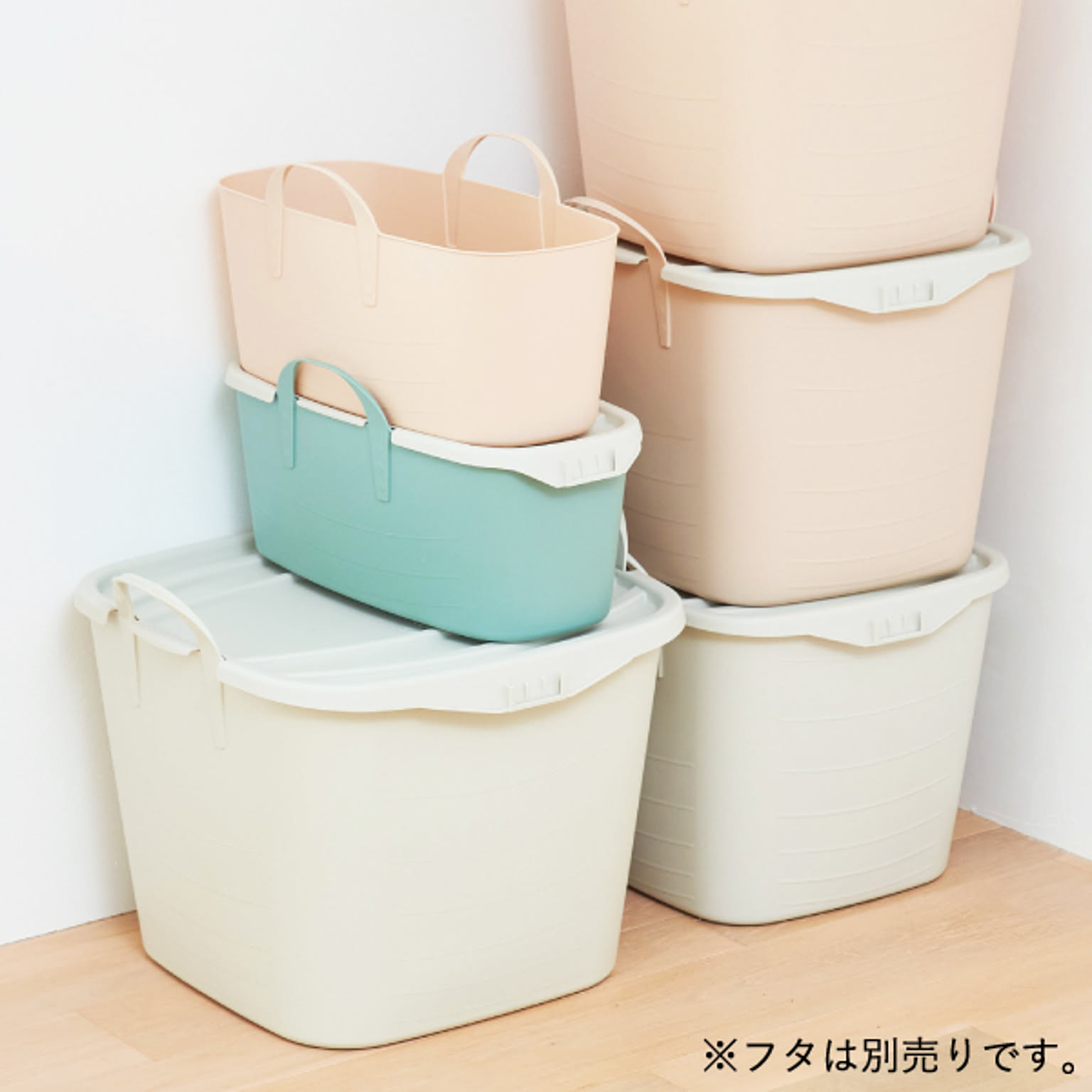 かご・バスケット