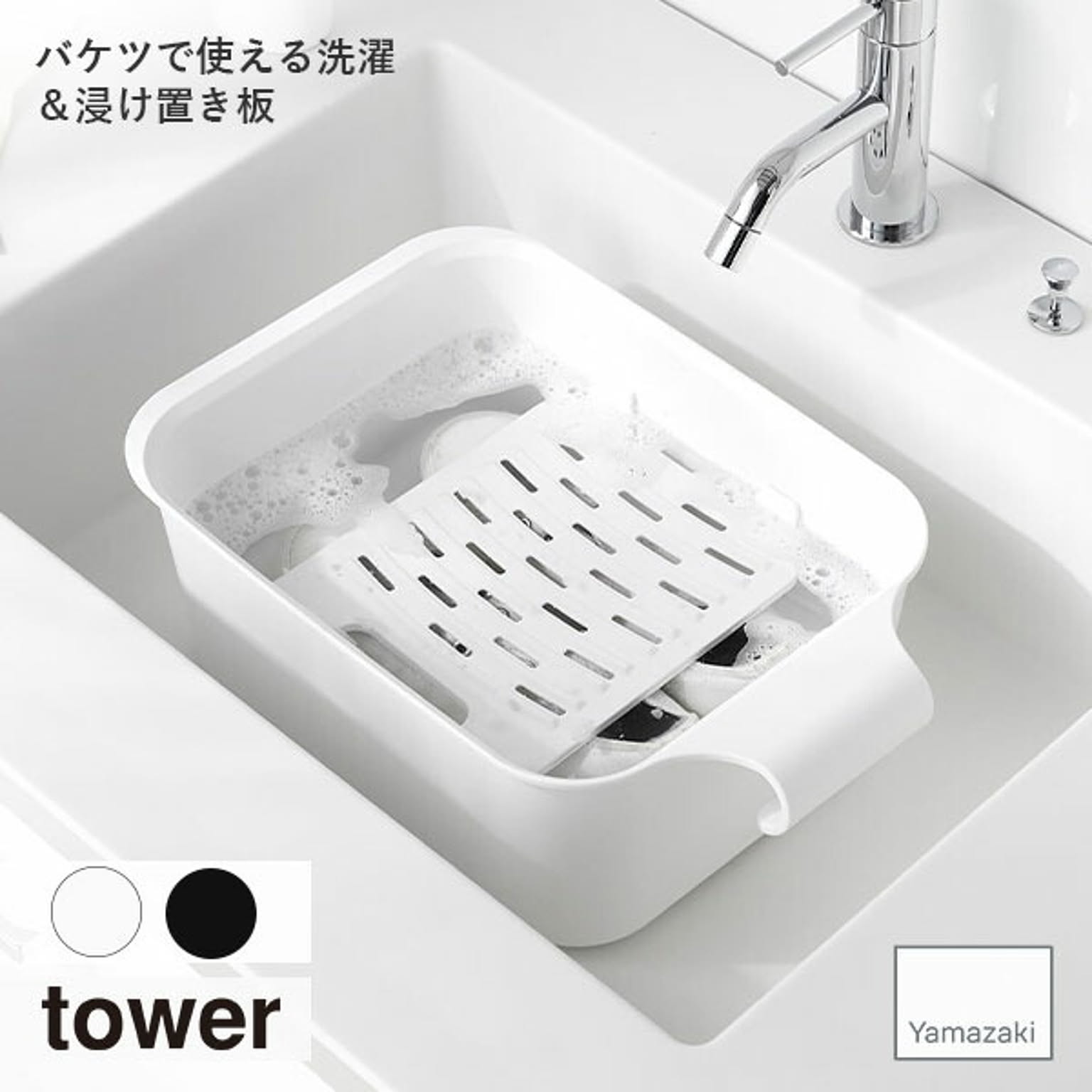掃除用バケツ