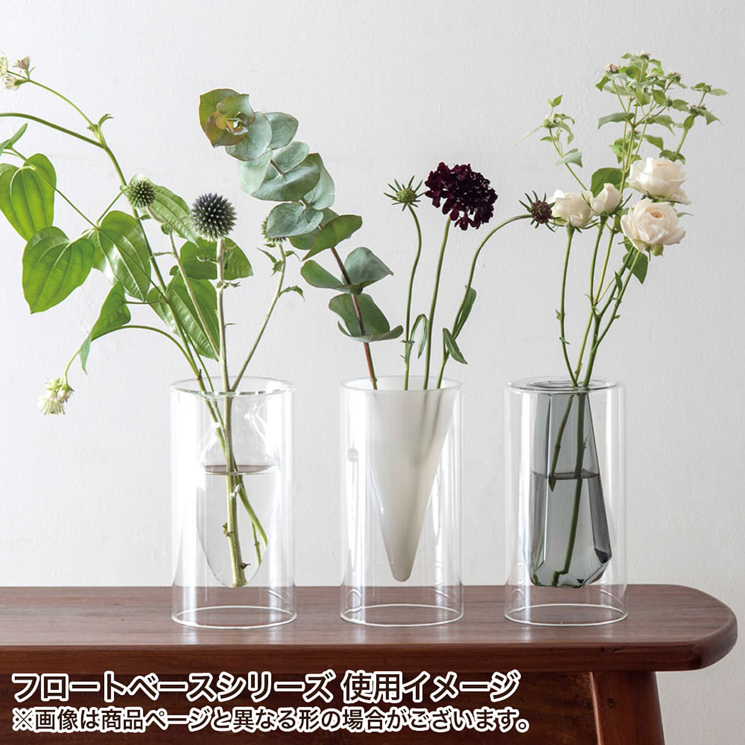 花瓶・フラワーベース