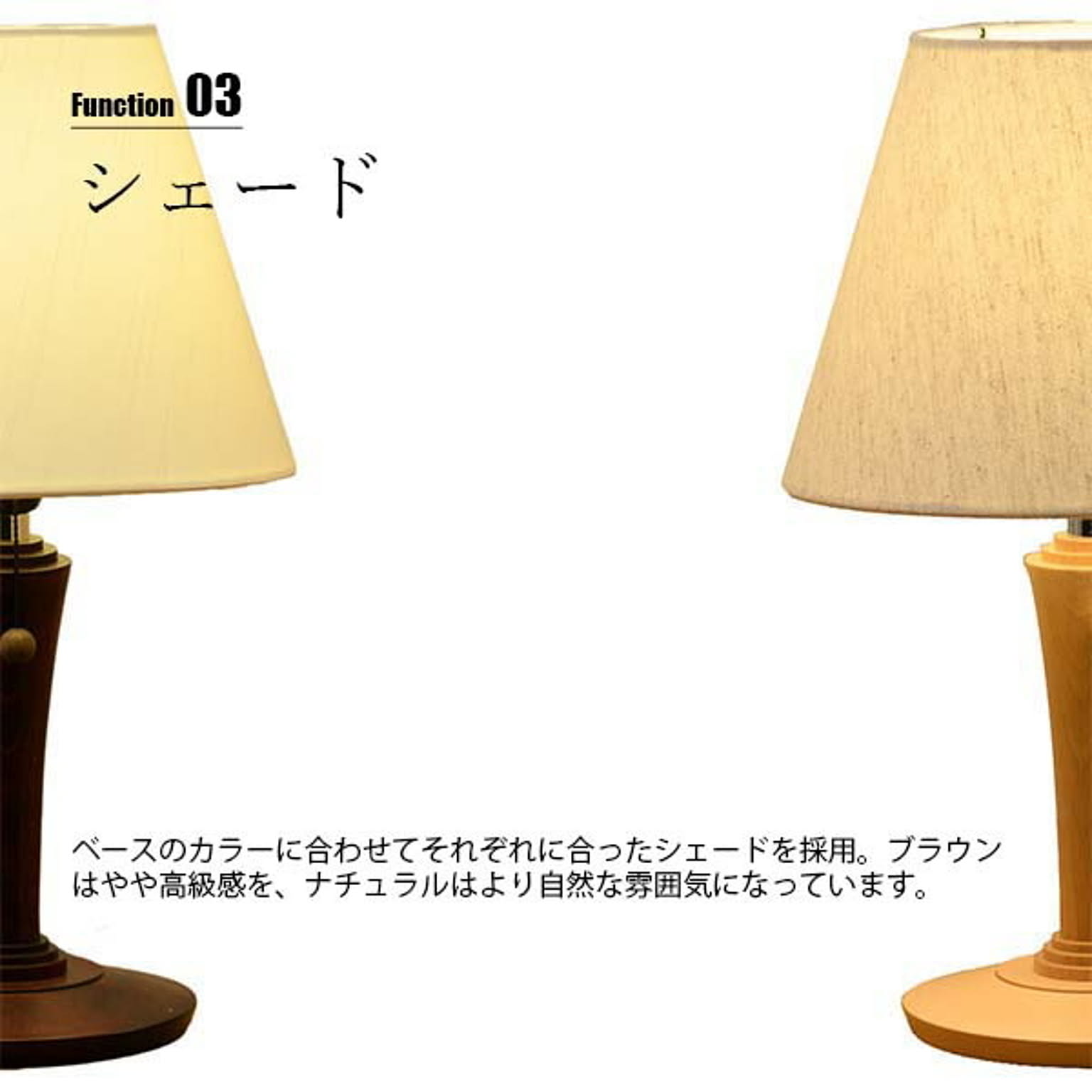 デスクライト・テーブルランプ