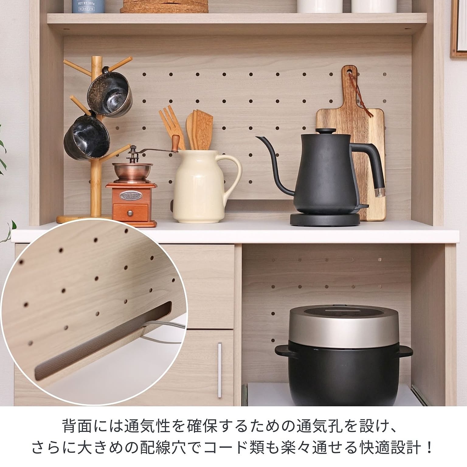 食器棚・キッチンボード