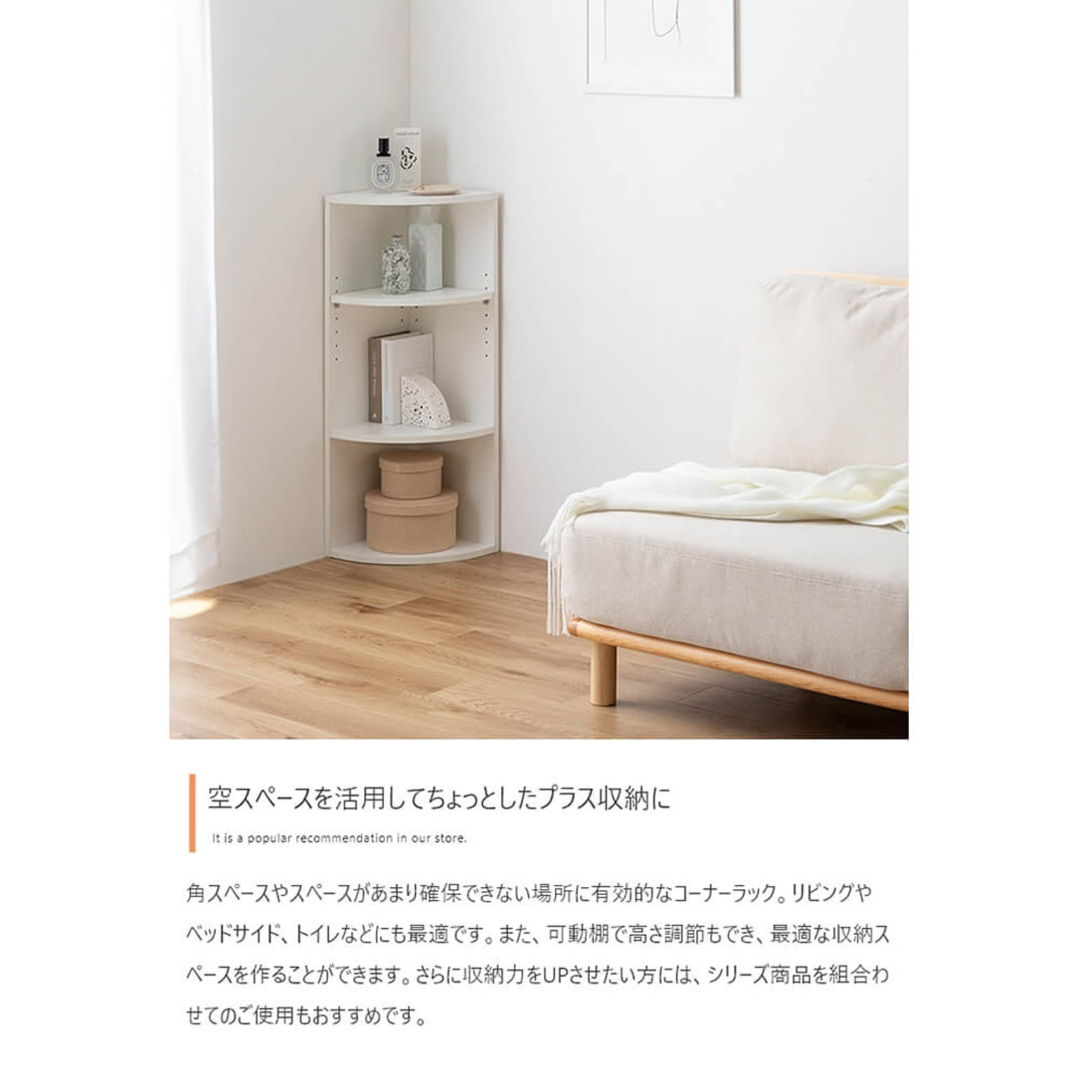 ブックシェルフ・本棚