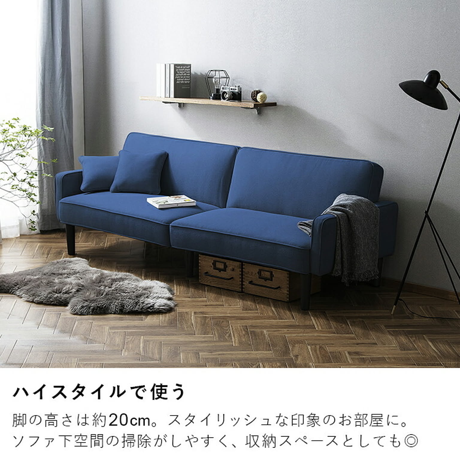 リクライニングソファ