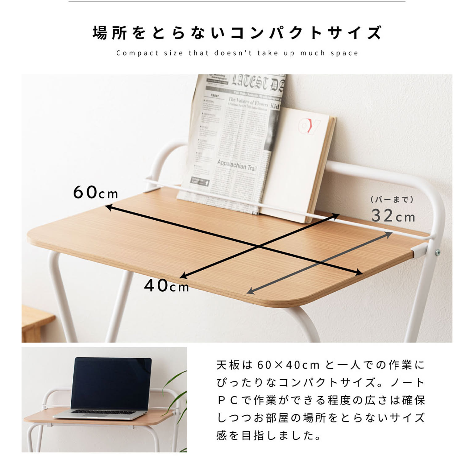 パソコンデスク・ワークデスク