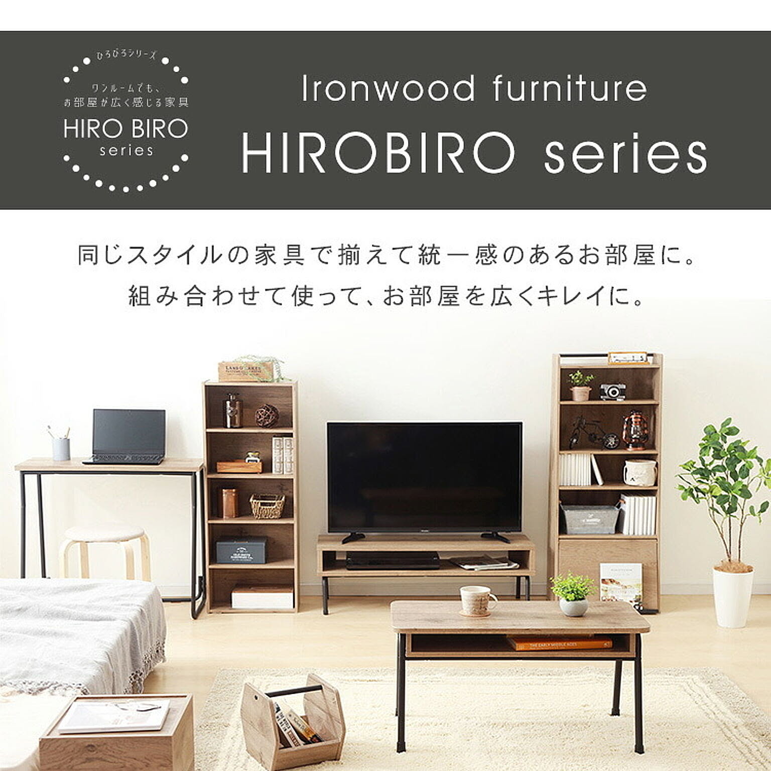 スチールラック・スチールシェルフ
