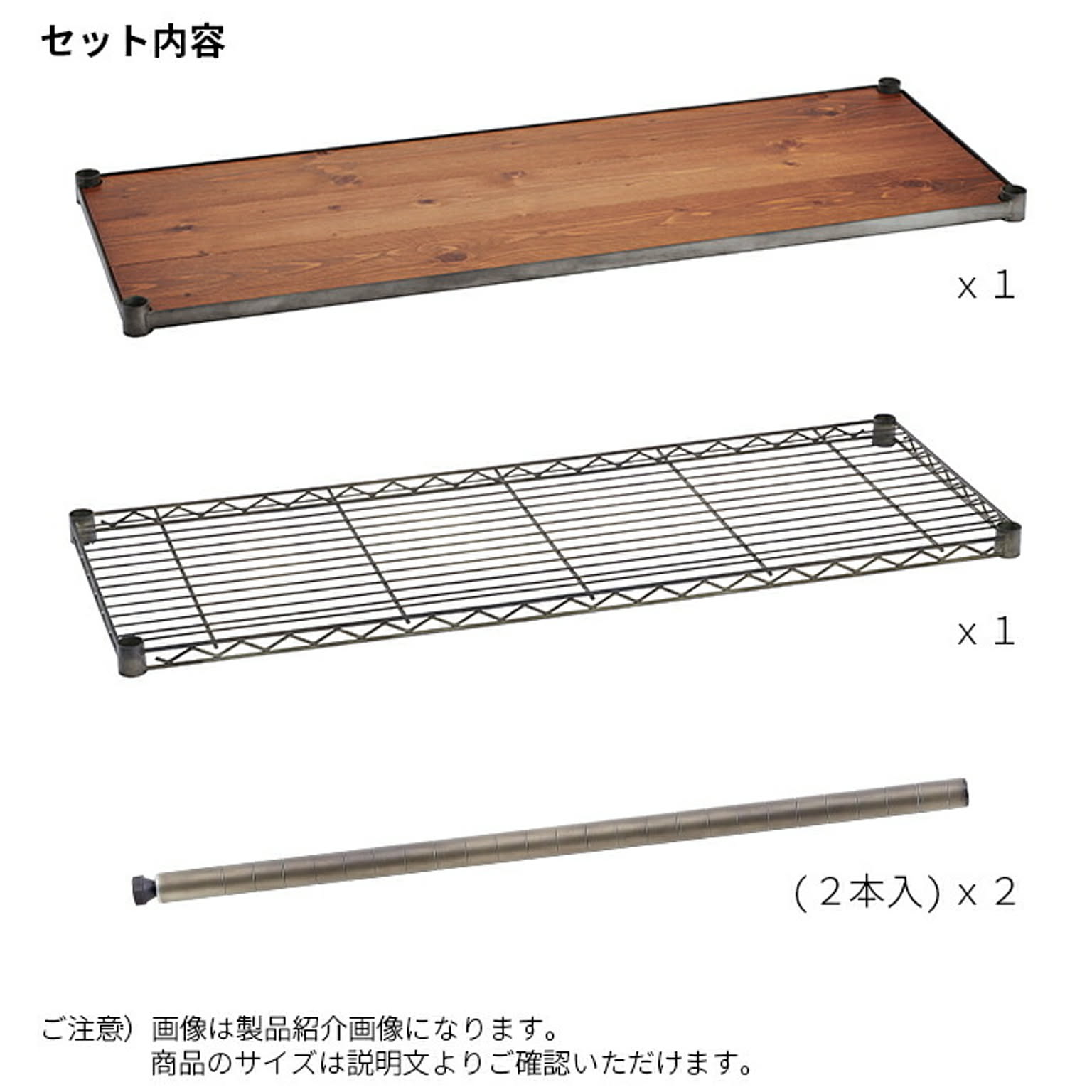 スチールラック・スチールシェルフ